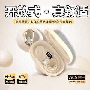 Bluetooth Earphones Wireless <b>Hook</b> Type Open Ear Sport Noise Cancelling Long Battery Life Touch Control Type C Charging BT 5.3 - Product Image 5