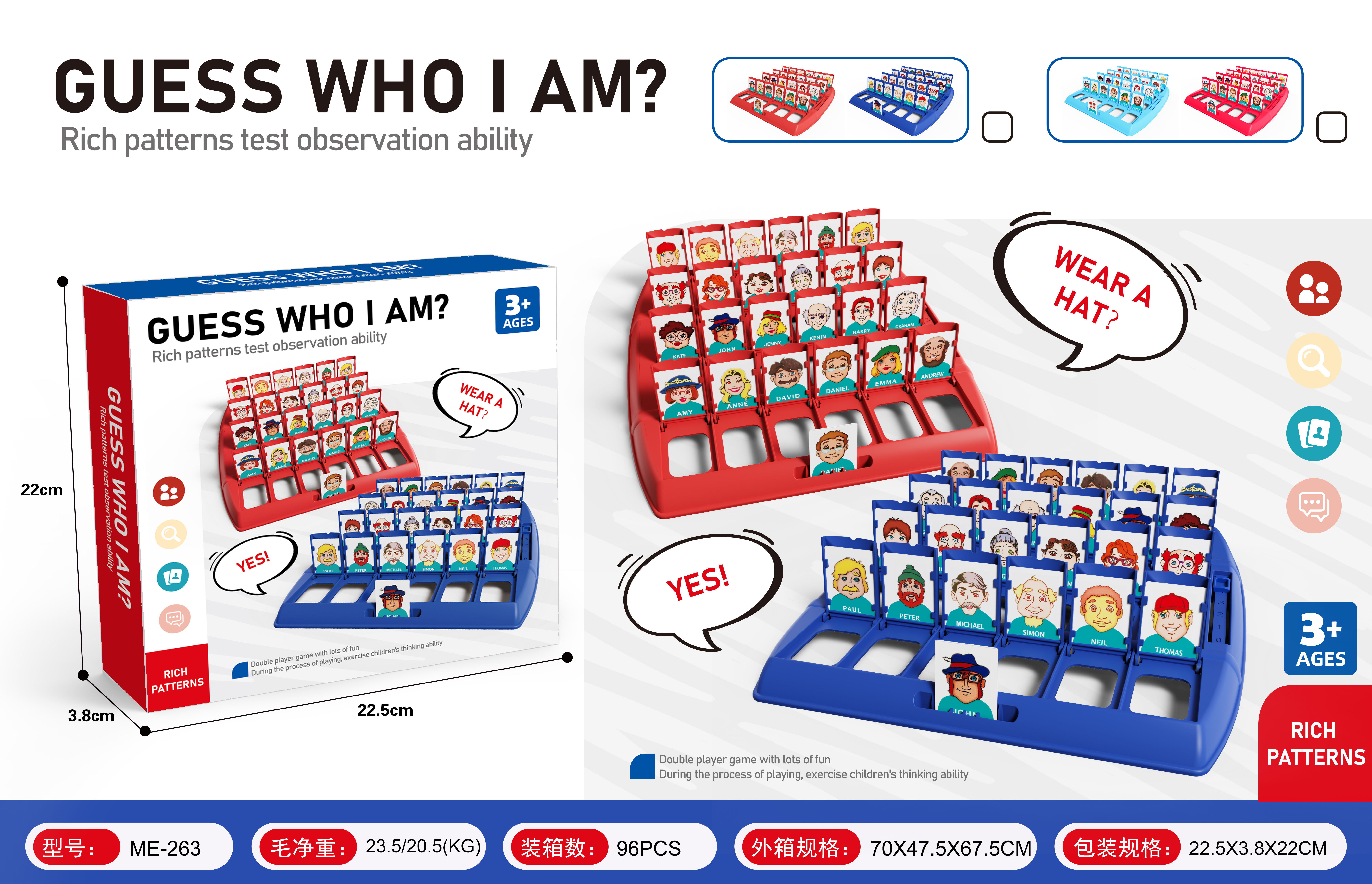 สีแดง-สีฟ้า-สัตว์