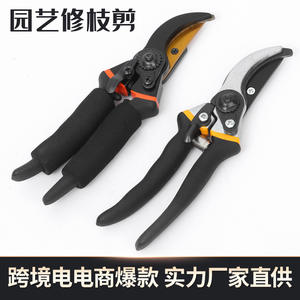 กรรไกรตัดแต่งกิ่งโหระพา เหล็กกล้าคาร์บอน ขนาด 10-20 มม. แบบใช้มือ สำหรับต้นไม้ผลไม้ ด้ามจับยาง อุปกรณ์ทำสวน - Product Image 2