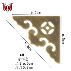 Essence Pavilion Chinese Style Brass <b>Corner</b> Ornament 6.5cm Antique Bronze Cabinet Door Decorative Hardware - Product Image 1