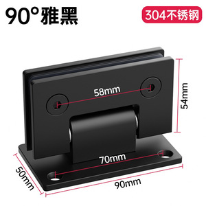 บานพับประตูกระจกสแตนเลส 304 แบบ 90 องศา สีดำด้าน สำหรับห้องอาบน้ำ บานพับแบบหนีบ 180 องศา แบบพับได้ - Product Image 2