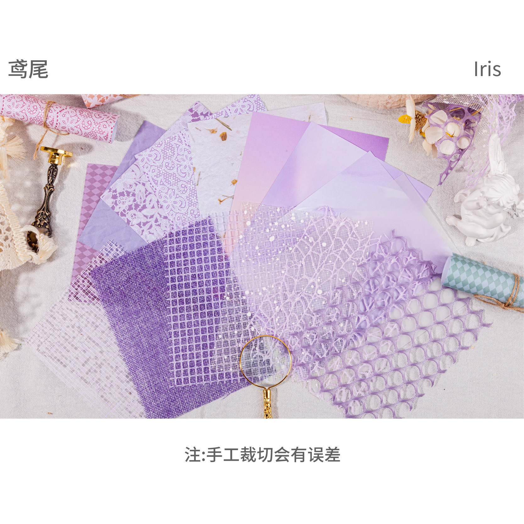 Iris