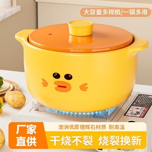 Little Yellow Duck Ceramic Casserole 2.5L Dual Handle Design For Soup Stew Pot With Lid Household Kitchen Use - Product Image 5
