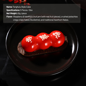 เค้กฮอว์ธอร์นเคลือบน้ำตาลแช่แข็งขายดีของร้านขนมหวาน ขนาด 8 นิ้ว 850 กรัม รสครีมมี่ไขมันต่ำ รสกาแฟธรรมชาติ ช็อกโกแลตชีสเค้ก บรรจุกล่อง - Product Image 3