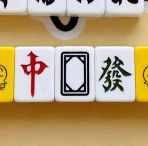 Azulejos de Mahjong enrollados a mano hogar amarillo Usaki dibujos animados lindo 40/42/44 caja de regalo de Mahjong de fiesta personalizada - Product Image 3
