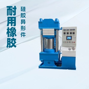 Machine de meulage au diamant de qualité industrielle pour sols en pierre et en béton - Product Image 1