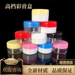 Envase cilíndrico portátil de plástico para ungüento de 20g, contenedor recargable para crema cosmética, para envasado general. - Product Image 4