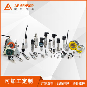 เซ็นเซอร์ความดันเซ็นเซอร์ AE M20 * 1.5 24V DC -100ถึง100000 PA มีความแม่นยำสูง - Product Image 2