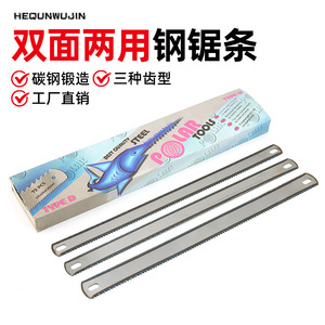 Lame de scie à métaux de rechange Shandong Steel 300 mm, double usage, qualité industrielle, pour couper le métal et le bois - Product Image 3