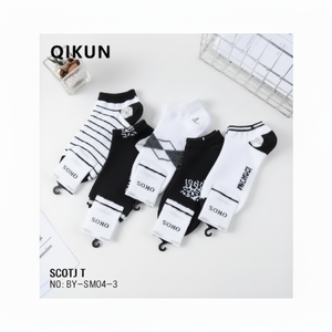 Calzini da uomo in cotone e Spandex TIN DE HOMBRE Jacquard Design quotidiano e sportivo antiscivolo traspirante usa e getta con Logo inferiore - Product Image 1