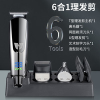 Tondeuse électrique intelligente multifonctionnelle entièrement automatique pour coupes de cheveux, rasages et coupes plates, rechargeable pour usage domestique