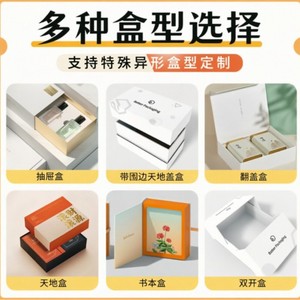 Caja de regalo de papel para el Festival del Bote del Dragón de Hongdi Packaging, caja vacía personalizada para empaquetar Zongzi y huevos de pato. - Product Image 3