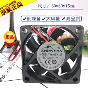 Snowfan 6015 <b>Dc</b> Fan <b>12V</b> Dual Ball Bearing Cooling Fan For <b>Power</b> <b>Supply</b> - Product Image 4