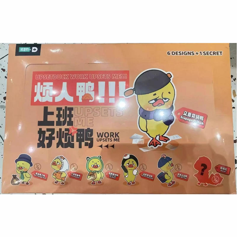 งานทำให้ฉันไม่สบายใจ