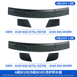 Mercedes W169 W245 Hood <b>Air</b> <b>Vents</b> 1698360018 Clip On ABS Plastic Bumper Cover For Europe <b>Van</b> - Product Image 4