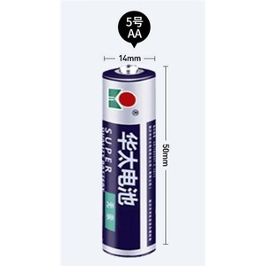 แบตเตอรี่ฮัวไต R20s 1.5V อัลคาไลน์ สำหรับใช้ในครัวเรือน - Product Image 4