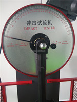 Máquina de Prueba de Impacto por Péndulo Semiautomática con Función de Prueba de Impacto Charpy