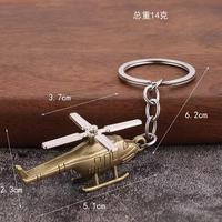 Porte-clés mousqueton en alliage de zinc en forme d'hélicoptère 3D vintage en métal - Porte-clés avion rétro tendance pour hommes, léger