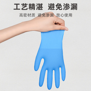 Inco Disposable Nitrile <b>Gloves</b> Food Grade For Kitchen Lab Industrial Use - Product Image 5