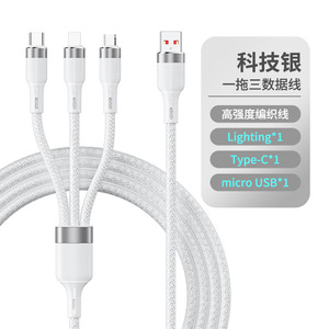 สายชาร์จ 3 in 1 แบบ USB Type C สายถักไนลอน รองรับการชาร์จเร็ว 100W สำหรับโทรศัพท์มือถือ iPhone และ Android - Product Image 5