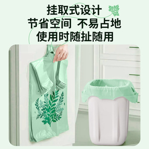 Thickened Kitchen Trash Bags 55x65cm Double Sided 3.6 Thread For Household Use - Product Image 4