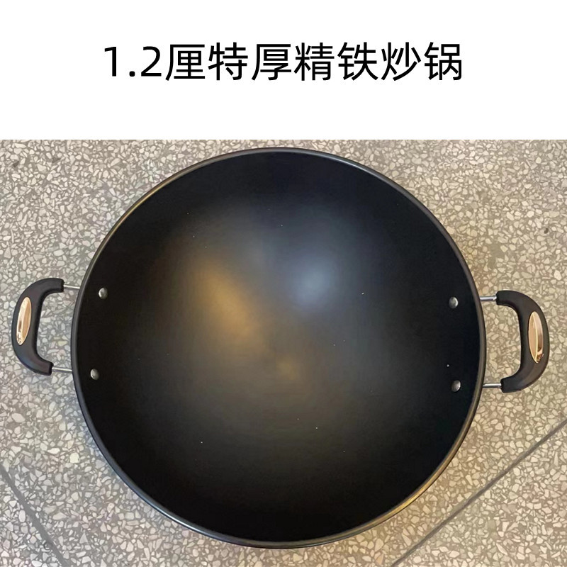 1.2mm extra-thick non-stick pan