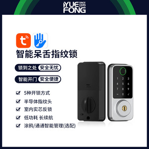 ยูเฟิง ไมชิสมาร์ทดอร์ล็อค Drf06fdrf06 ปลดล็อครหัสผ่านด้วยแอพทูย่าล็อคสไตล์อเมริกันพร้อมรูกุญแจ - Product Image 4