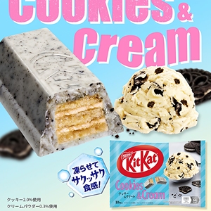 <span class=keywords><strong>KitKat</strong></span> saveur limitée, chocolat au lait japonais, biscuits croustillants enrobés de chocolat, 140g, saveur <span class=keywords><strong>matcha</strong></span> - Product Image 4