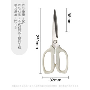 Stainless Steel Kitchen Scissors 4.5 <b>In</b> Sharp Multi Functional For <b>Chicken</b> Duck Fish Bones Cutting - Product Image 5