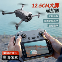 Drone Quadricoptère Aérien avec Écran de Transmission, Télécommande, Évitement Intelligent des Obstacles, Moteur Brushless pour Dropshipping Shopify