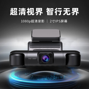 กล้องติดรถยนต์ JXD 1080P Full HD เลนส์คู่ กันน้ำระดับ IP67 พร้อมหน้าจอ IPS ขนาด 2 นิ้ว สำหรับบันทึกภาพด้านหน้า ด้านหลัง และภายในรถ - Product Image 2