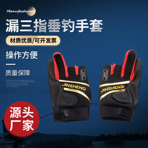 Gants de pêche Jinsheng noirs et rouges, trois doigts, synthétiques, unisexes, avec motif nid d'abeille, pour le printemps et l'automne - Product Image 5