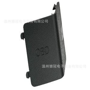 Cubierta de Panel OBD 51437147538 para BMW Serie 3, Placa Decorativa de Metal Negro - Product Image 1