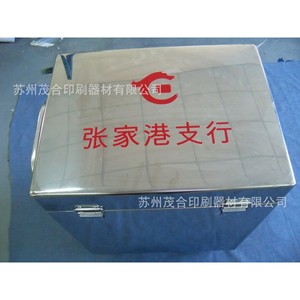 Caja de Plástico con Impresión Serigráfica y Logotipo, Acabado Superficial para Almacenamiento - Product Image 1