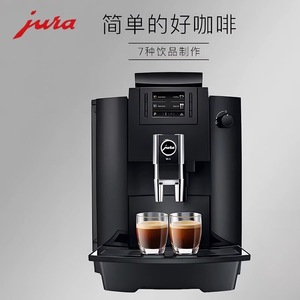 Jura W6 <b>Fully</b> <b>Automatic</b> <b>Coffee</b> <b>Machine</b> Dual Boiler 1.8L Stainless Steel Commercial Use - Product Image 2