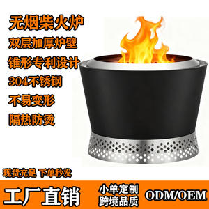 Estufa de Camping para Exteriores Serie Kz Ys, Acero Inoxidable, Portátil, Resistente al Viento, Ys500 500 mm x 372 mm, para Calentar con Fuego - Product Image 4