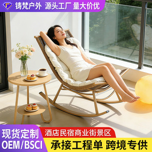 Modern Rattan Rocking Chair With <b>Back</b> <b>Cushion</b> Sun Lounger Outdoor Patio Seating - Product Image 5