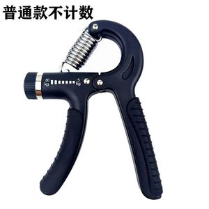 Adjustable Hand Gripper 5 60 Kg Steel Professional Fitness Equipment For Arm <b>Strength</b> <b>Training</b> And Finger Rehabilitation - Product Image 1