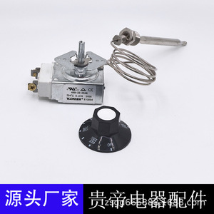 Thermostat électrique Arb Rx 1 36 pour friteuses, boîtier de raccordement 1/4 MPT, contrôle réglable, protection contre la surchauffe - Product Image 3