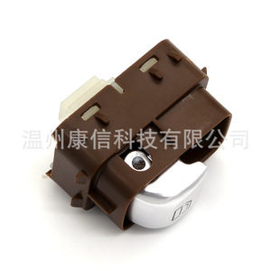 Interruptor de Control de Ventanas Eléctricas para Mercedes-Benz Clase C 2059051513 para Ventanas de Automóviles - Product Image 4