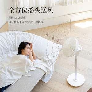 Gene By Hirose Circulating Fan F24B Dual Purpose Floor Table Smart Electric Silent With Remote Control And Bluetooth - Product Image 2