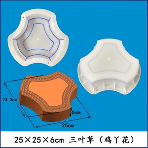 Moule de pavé emboîtable Futian pour béton - Moule <span class=keywords><strong>en</strong></span> plastique pour pavés de jardin, patio, allée et chemin - Product Image 4
