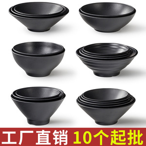 ชามเมลามีนไคโบยะ 1010L ชามใหญ่สำหรับซุป บะหมี่ ราเมง ใช้ในเชิงพาณิชย์ โรงแรม ร้านอาหาร - Product Image 2
