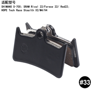 Pastiglie Freno a Disco in Resina 19040 per Bicicletta BMX Pieghevole, MTB e Bici da Strada - Product Image 4