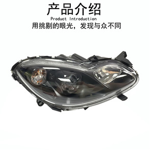 ไฟหน้า Mercedes-Benz Smart 451 รุ่น 4518200959 4518200259 4518200159 อะไหล่ทดแทน ABS - Product Image 3