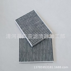 ไส้กรองอากาศในห้องโดยสาร 64119366403 สำหรับ BMW ซีรีส์ 7 รุ่น M760Li 730 740 750 G12 - Product Image 3