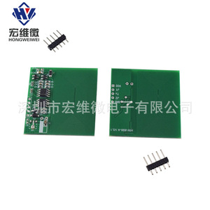 Module de lecteur de carte RFID Micro Hongwei 125kHz avec antenne intégrée et sortie UART pour contrôle d'accès - Product Image 1