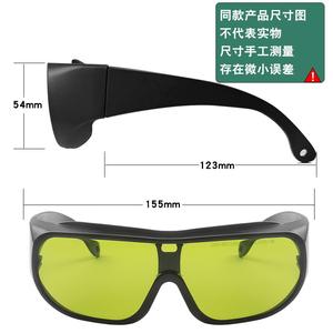 Gafas de seguridad para láser con montura negra, 70% de transmitancia de luz, para soldadura y protección láser, con montura ajustable - Product Image 3