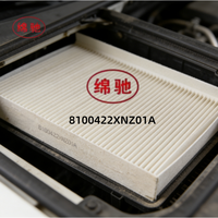 Filtre à air d'habitacle automobile de haute qualité en gros 8100422XNZ01, filtre de remplacement pour Great Wall Poer Haval F7 F7X