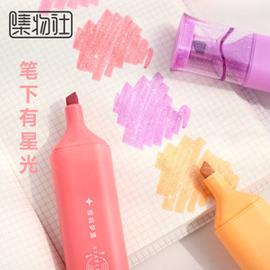 Ensemble de surligneurs Collection d'objets HP7262A Starlight Nocturne, stylo lumineux clignotant, marqueur pour étudiants - Product Image 3